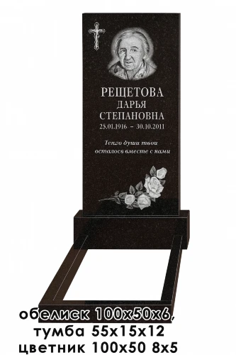 Купить Комплект для памятника из гранита №4 — цена в Санкт-Петербурге, черный полированный гранит, обелиск 100×50×6 см, цветник 100×50 см