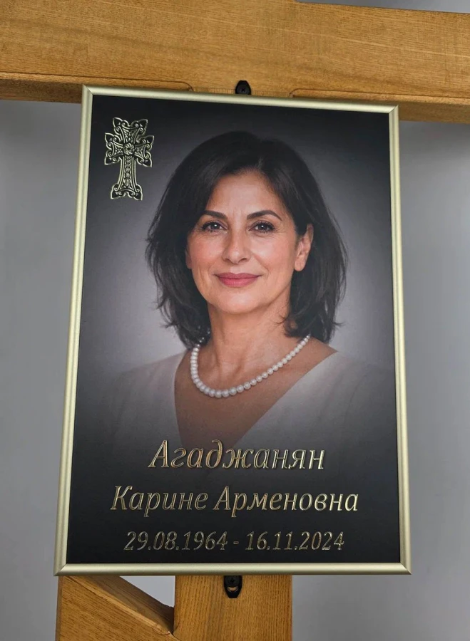 Табличка VIP армянская 25х36 см